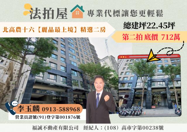 鼓山拍賣大樓-1