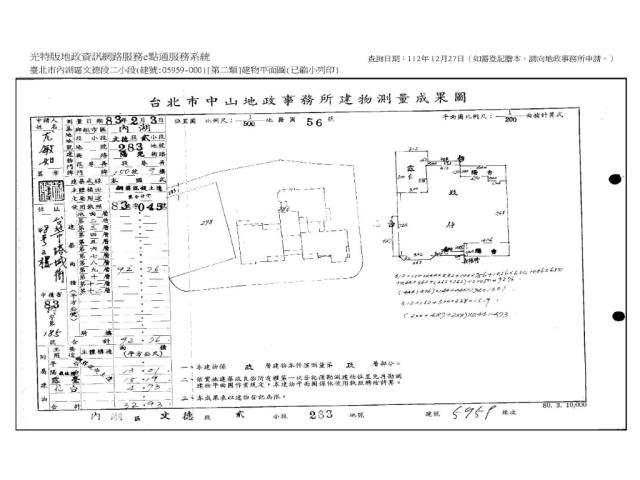 台北內湖大樓法拍-8