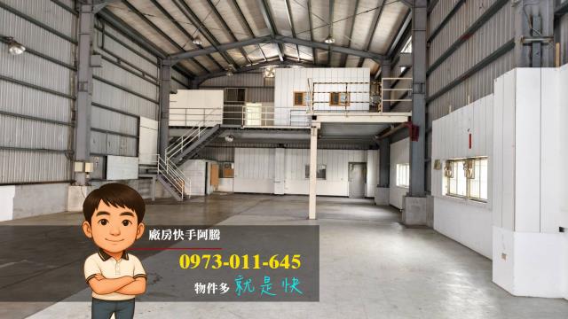 中壢廠房-1