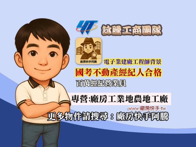 中壢廠房-2