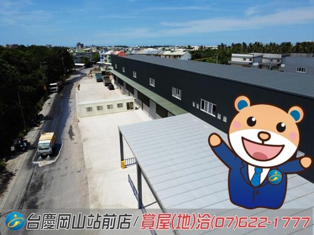 高雄廠房-1