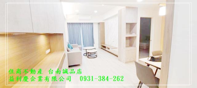 仁德國王的家三房有車