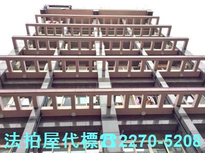 台北中山區大樓法拍-2