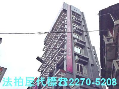 台北中山區大樓法拍-4