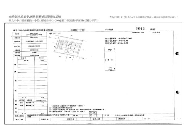 台北中山區華廈法拍-11