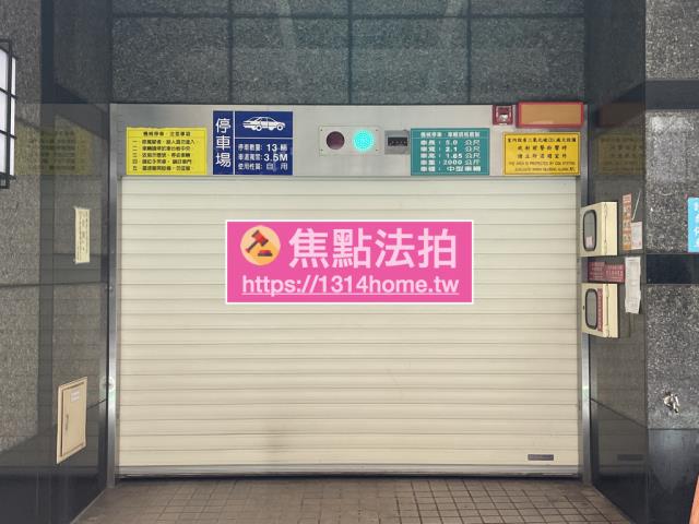 台北中山區華廈法拍-8