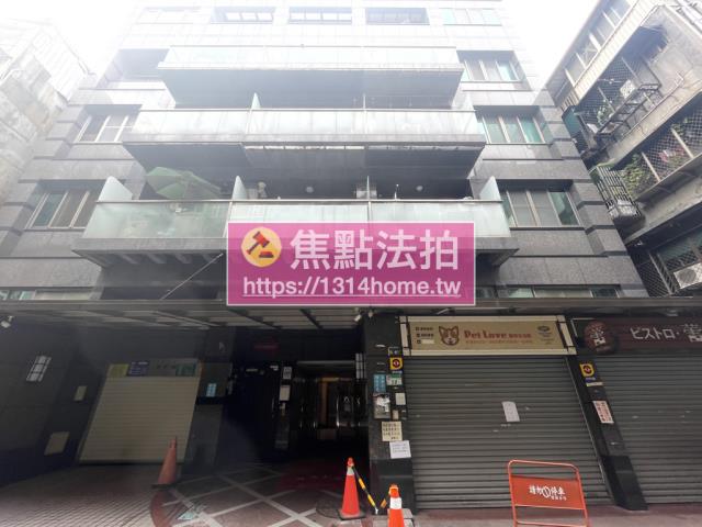 台北中山區華廈法拍-1