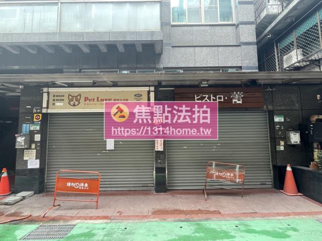 台北中山區華廈法拍-4