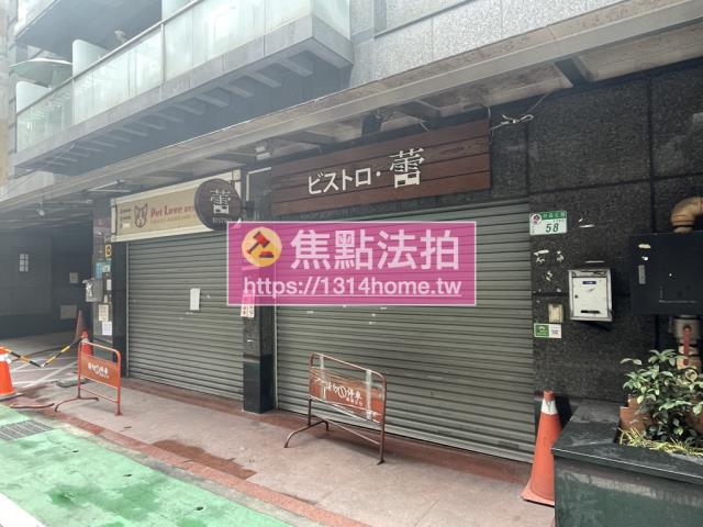 台北中山區華廈法拍-7