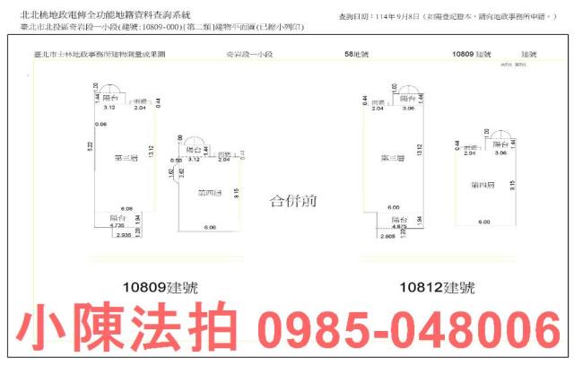 台北法拍華廈-8