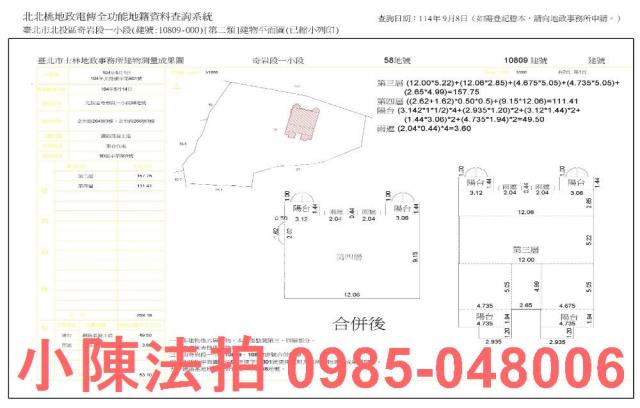 台北法拍華廈-9