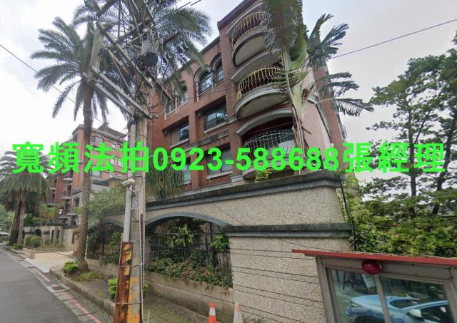 北投法拍華廈-1