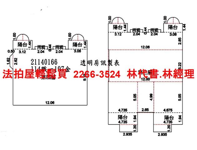 台北北投拍賣華廈-14