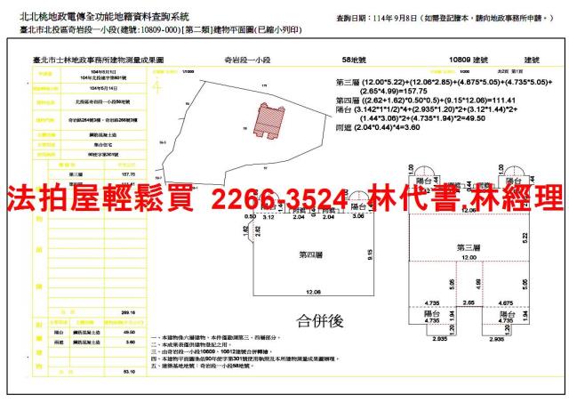 台北北投拍賣華廈-15