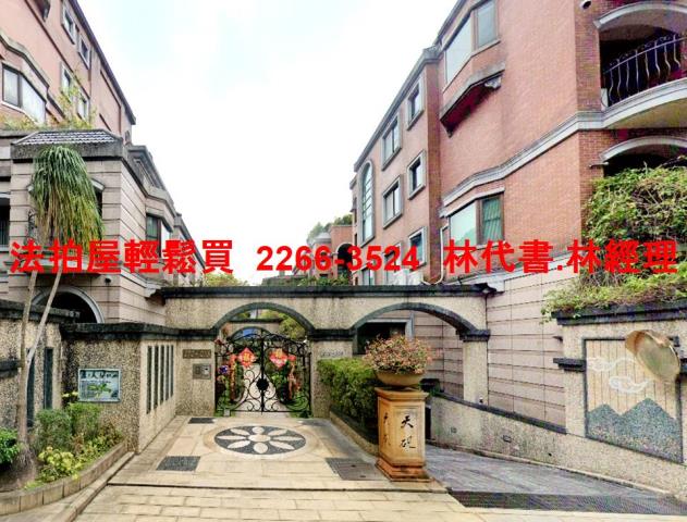 台北北投拍賣華廈-1