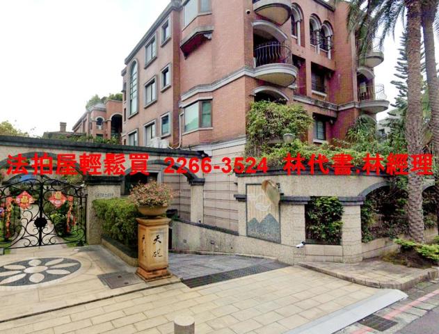 台北北投拍賣華廈-2