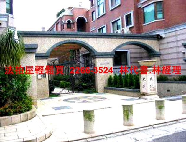 台北北投拍賣華廈-3