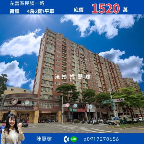 左營法拍大樓-1