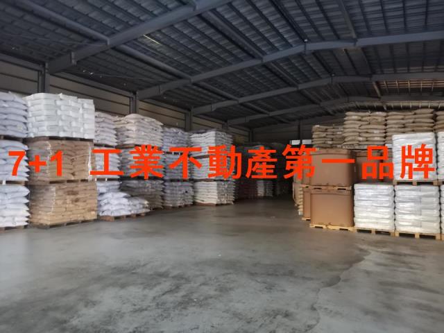 長治廠房-1