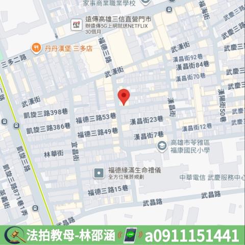 苓雅拍賣公寓-7