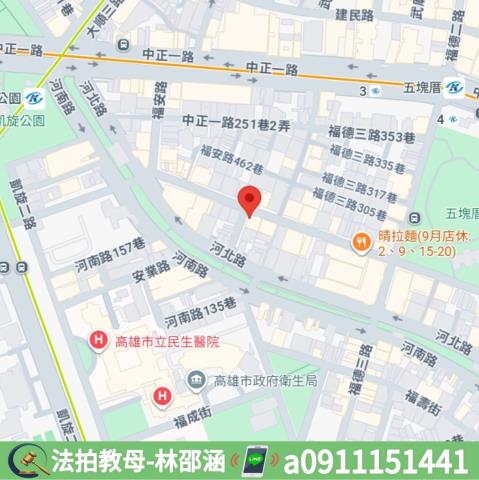 高雄苓雅法拍透天-7