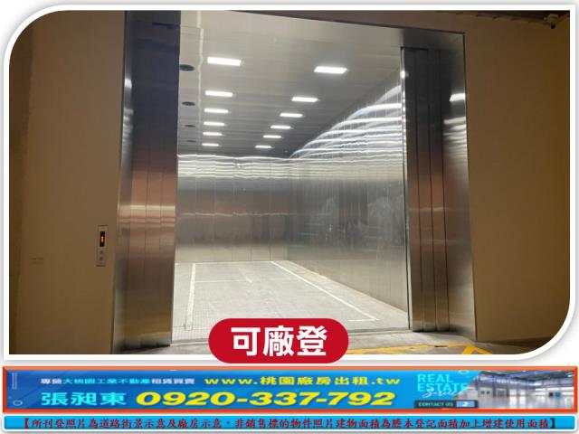 大園廠房-3