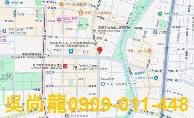 高雄左營法拍大樓-2