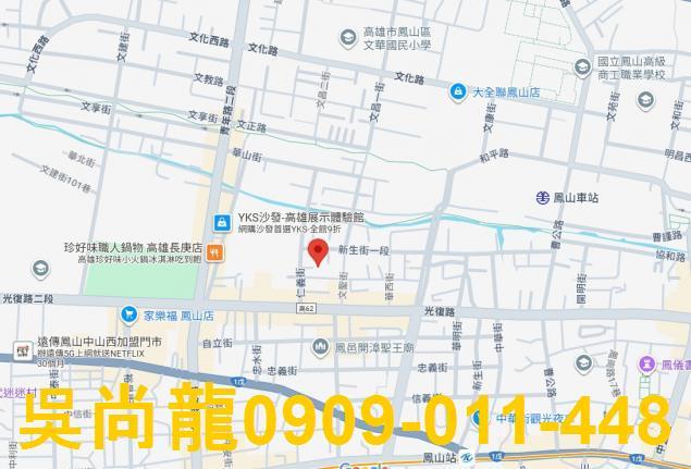 高雄鳳山公寓法拍-3