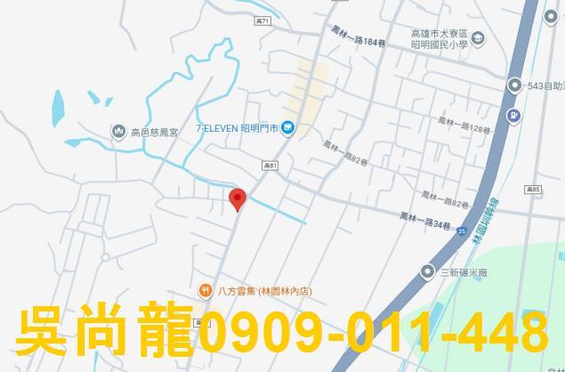 高雄大寮拍賣透天-2