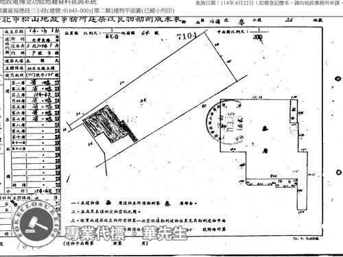 信義區法拍華廈-7