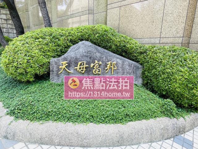 台北法拍大樓-5