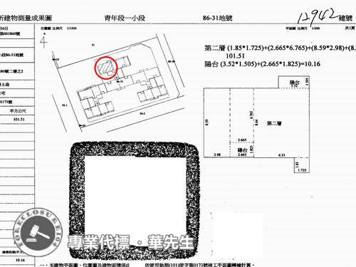 台北萬華法拍大樓-13