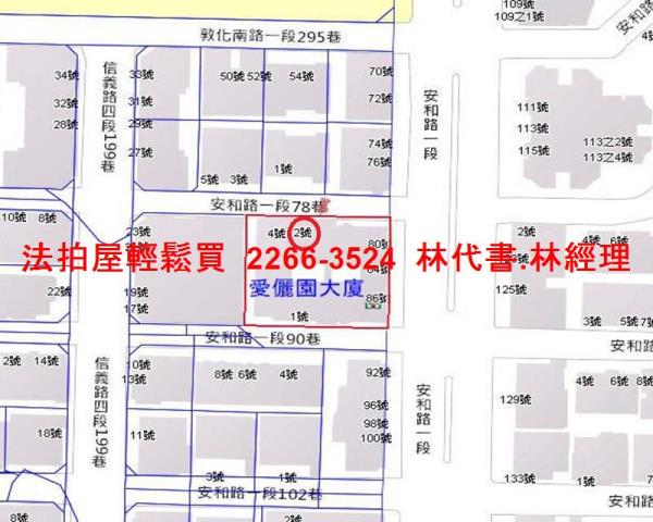 台北大安區大樓法拍-14