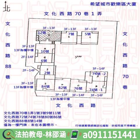 鳳山大樓法拍-11