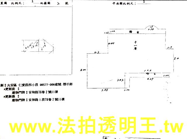 台北大安區大樓法拍-5