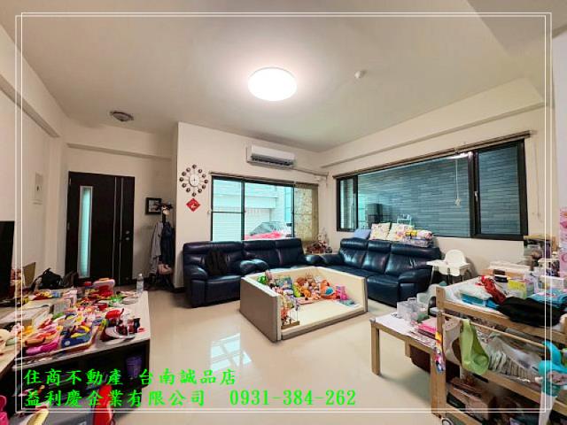 台南培倫房屋土地王