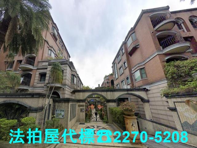台北華廈法拍-1