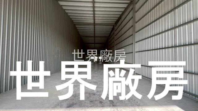 台南南區廠房-1