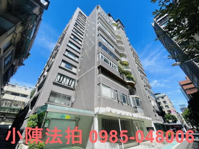 大安區大樓法拍-2