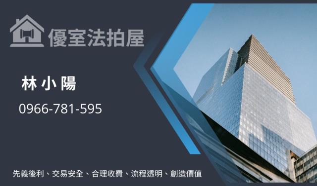 台北大安區拍賣大樓-2