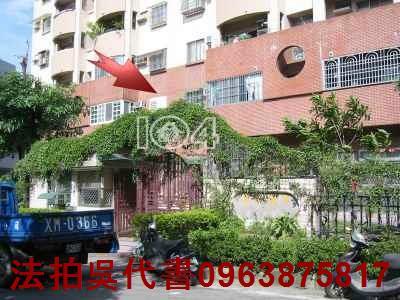 高雄大樓拍賣-1