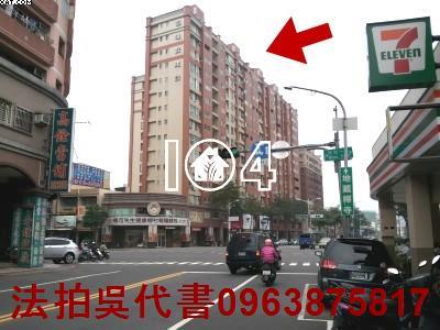 高雄大樓法拍-4