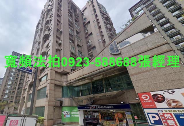 台北內湖大樓法拍-2