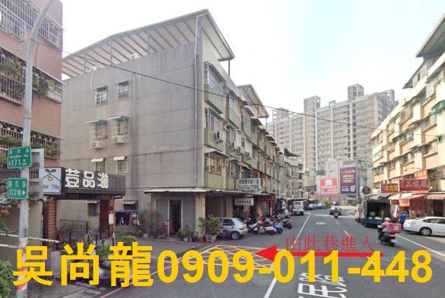 高雄楠梓公寓法拍-5