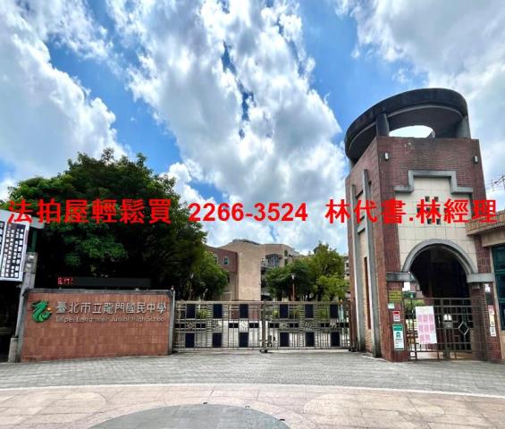 大安區華廈法拍-10