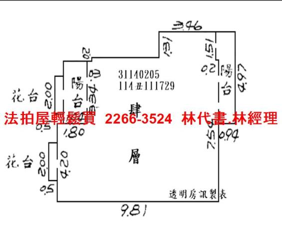 大安區華廈法拍-11