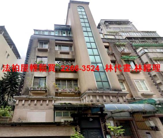 大安區華廈法拍-1