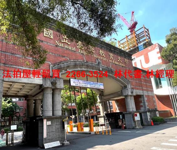 大安區華廈法拍-7