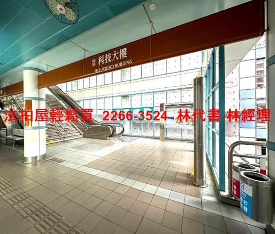 大安區華廈法拍-8