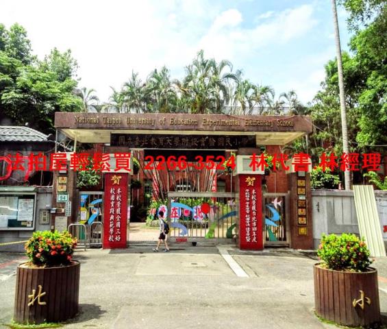 大安區華廈法拍-9